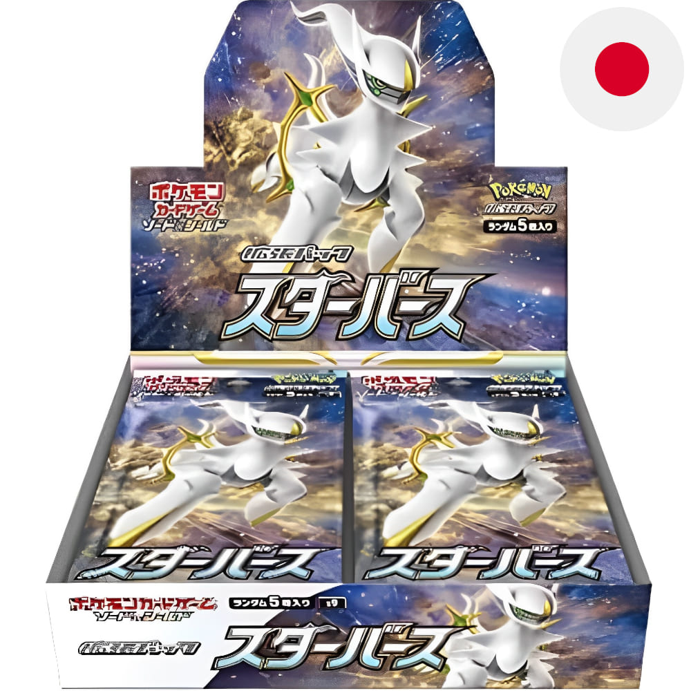 Star Birth Pokemon Booster Box Japanese