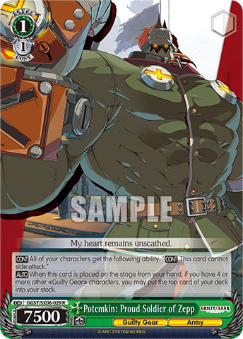 Potemkin: Proud Soldier of Zepp(GGST/SX06-029)