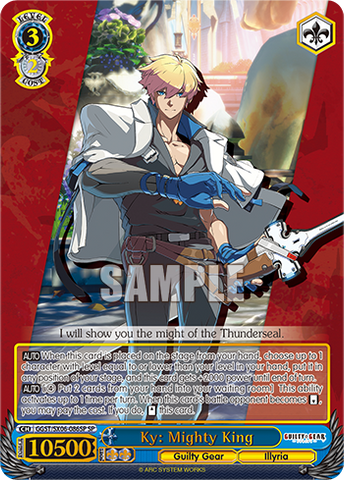 Ky: Mighty King(GGST/SX06-086SP)