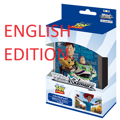 pixar weiss schwarz booster box TOY STORY PIXAR TRIAL DECK + WEISS SCHWARZ ENGLISH EDITION (PRE-ORDER) – Sleever Queen
