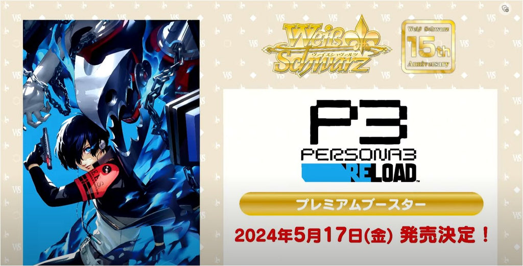 WEISS SCHWARZ JP Persona 3 Reload Premium Booster Carton Case *Free Shipping* (Pre-Order)