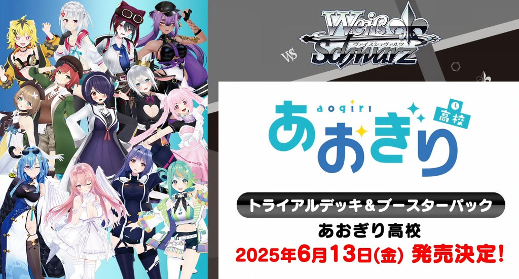 Aogiri High School Booster Box Trial Deck Weiss Schwarz Japanese (Pre- Sleever Queen Aogiri High School Booster Box Trial Deck Weiss Schwarz Japanese (Pre- Sleever Queen