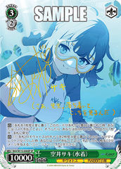 bav_w112_046sp_medium.png?v=