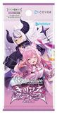 HBP01 HBP02 HBP03 HBP04 Japanese TCG Booster Box Elite spark Curious Universe HOLOLIVE HOCG Quintet Spectrum (Pre-order)