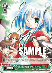 Gdc/WS02-063S 撲殺天使ドクロちゃん – Sleever Queen