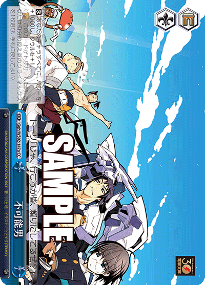 Ggh/WS02-147a  不可能男