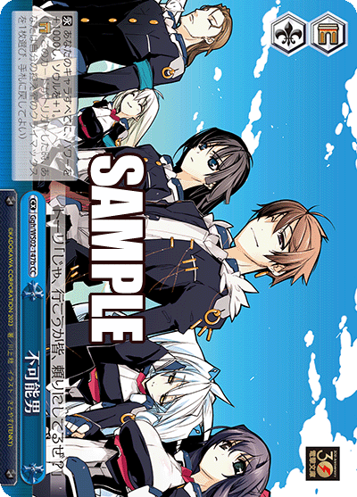 Ggh/WS02-147b  不可能男