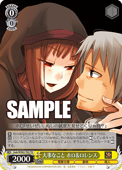 Gok/WS02-T02  大事なこと ホロ&ロレンス