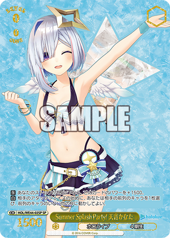 Hololive Production Premium Booster Summer Collection (Japanese Hololive Production Premium Booster Summer Collection (Japanese