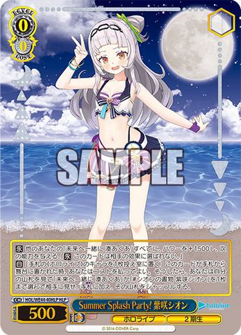 Hololive Production Premium Booster Summer Collection (Japanese Hololive Production Premium Booster Summer Collection (Japanese