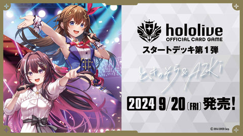 HBP01 HBP02 HBP03 HBP04 Japanese TCG Booster Box Elite spark Curious U Sleever Queen HBP01 HBP02 HBP03 HBP04 Japanese TCG Booster Box Elite spark Curious U Sleever Queen