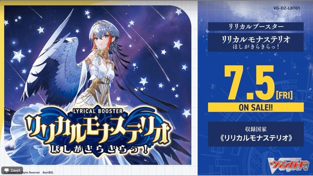Cardfight Vanguard DivineZ DZ-LBT01 Sparkling Stars! Booster Box (JP) Sleever Queen Cardfight Vanguard DivineZ DZ-LBT01 Sparkling Stars! Booster Box (JP) Sleever Queen