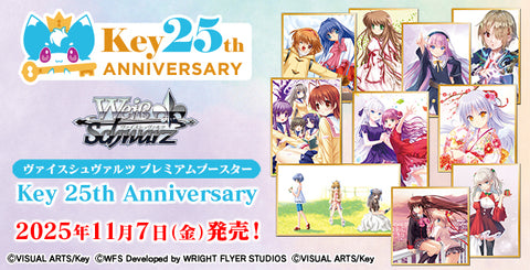 Key 25th Anniversary Booster Playset Free Shipping (Pre-order)
