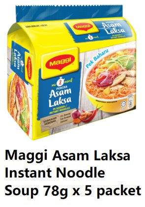 Maggi Asam Laksa Instant Noodle Soup (Food)