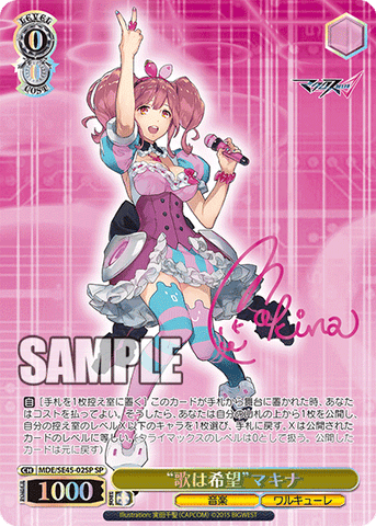 Macross Delta – Sleever Queen Macross Delta – Sleever Queen