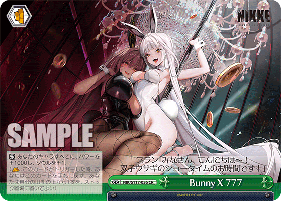 NIK/S117-056 Bunny X 777