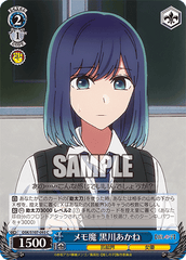 OSK/S107-093 メモ魔 黒川あかね – Sleever Queen