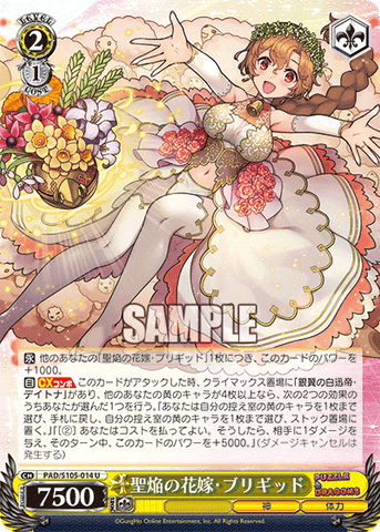PAD/S105-014  聖焔の花嫁・ブリギッド