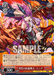 PAD/S105-T11 裂空の紅龍喚士・ソニア – Sleever Queen