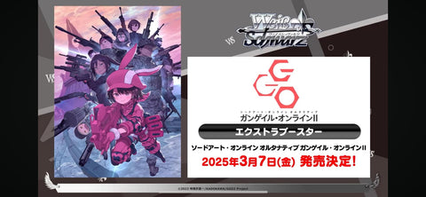 Gun Gale Online Extra Booster Box Weiss Schwarz Japanese (Pre-order)