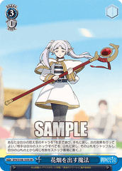 sfn_s108_105s_medium.png?v=