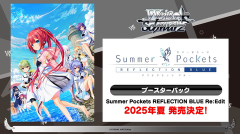 Summer Pocket Reflection Blue Re:edit Reedit Weiss Schwarz Booster Box Japanese Playset Case (Pre-Order)