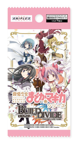 Build Divide TCG Sleever Queen Build Divide TCG Sleever Queen