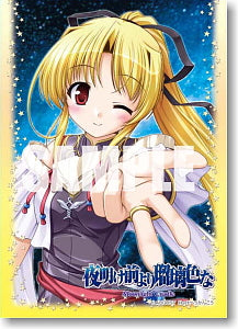 Broccoli Card Sleeves Yoake Mae yori Ruiiro na -Moonlight Cradle- [Cynthia Marguerite]