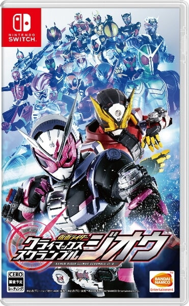 Kamen Rider Climax Scramble Zi-O 日本語 Japanese