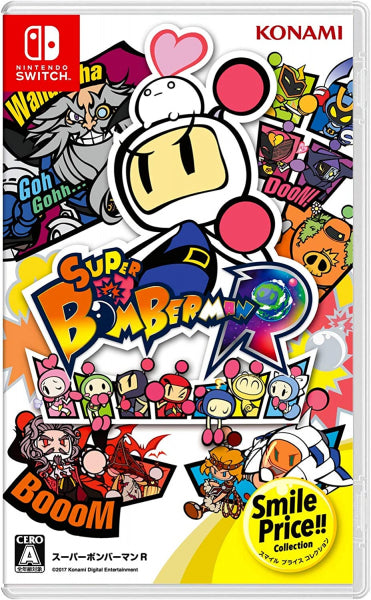 Super Bomberman R Smile Price Collection 日本語 Japanese
