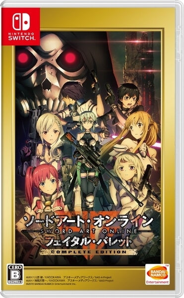 Sword Art Online Fatal Bullet Complete Edition 日本語 Japanese