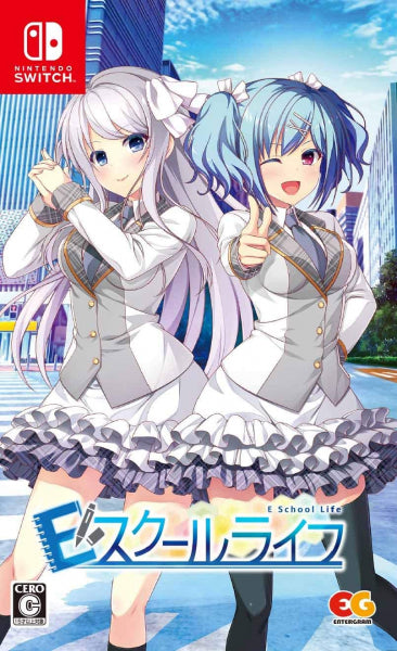 E-School Life 日本語 Japanese