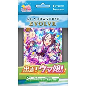 SHADOWVERSE EVOLVE JP Run! Umamusume! Trial Starter Deck