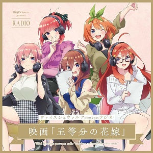 Quintessential Quintuplet Gotoubun Hanayome Movie Eiga Radio CD + 5 PR Weiss Schwarz