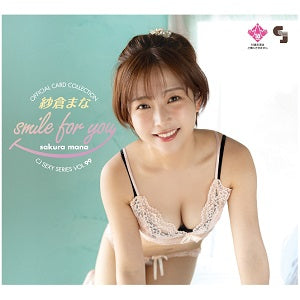 CJ Sexy Vol 99 Mana Sakura OFFICIAL CARD COLLECTION