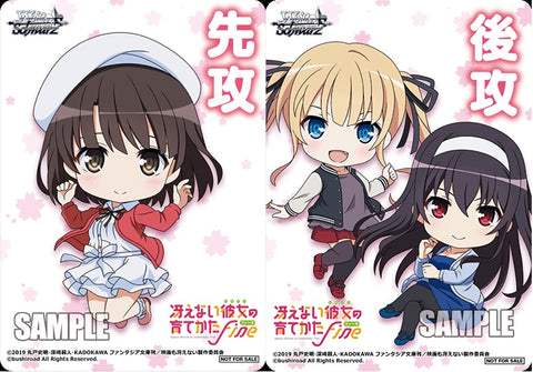 SHS/W98 (Saekano: How to Raise a Boring Girlfriend Fine GOING FIRST GOING SECOND MARKER) 冴えない彼女の育てかた Fine 先攻/後攻 マーカー