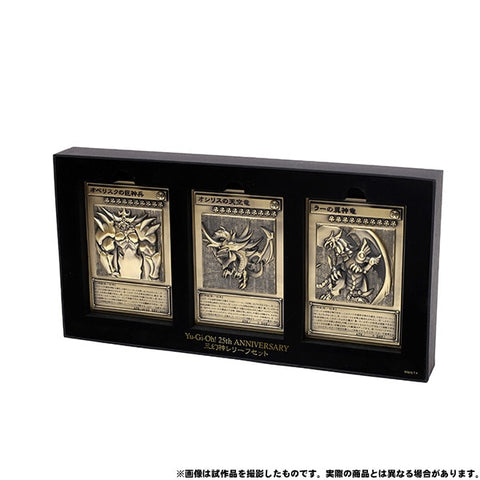 Egyption God Metal Card Slifer Ra Obelisk Yu-gi-oh Yugioh YGO Relief Set