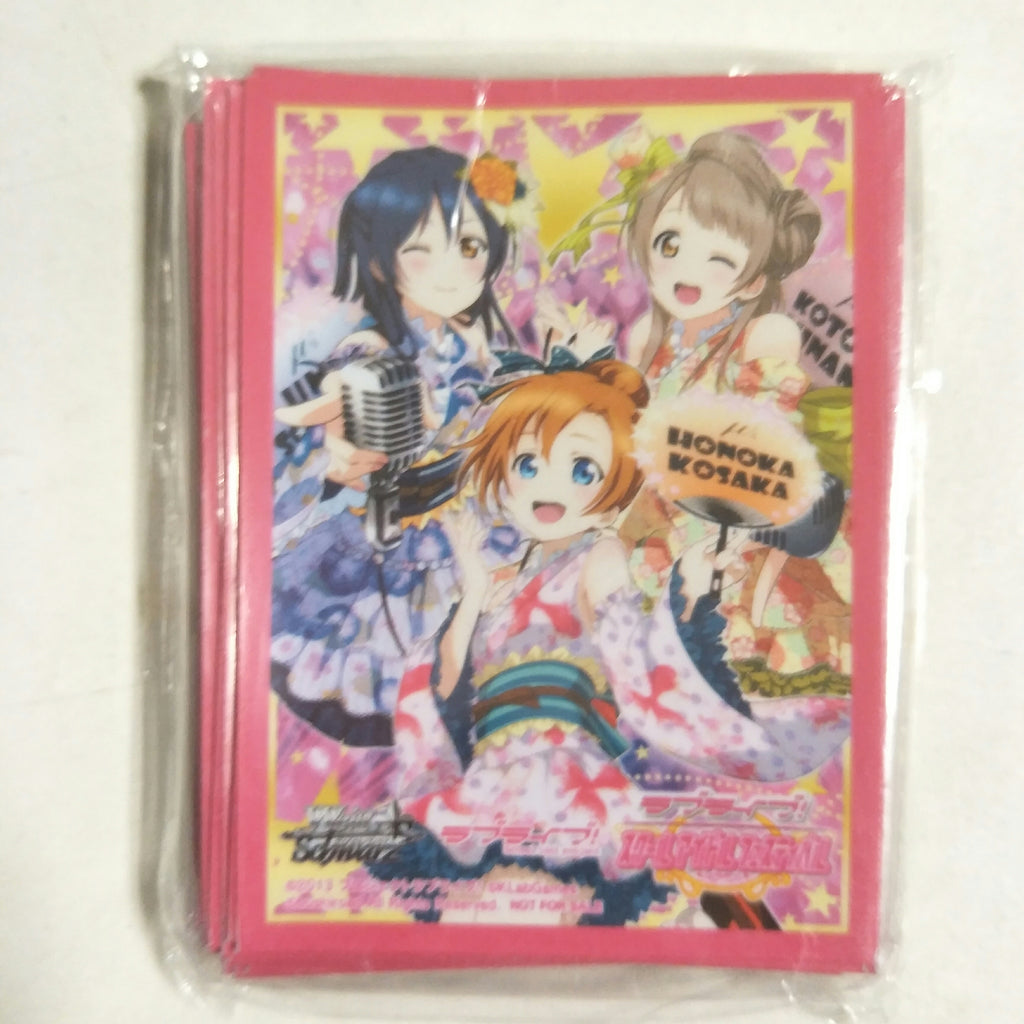 Love Live! School Idol Festival! Honoka, Kotori and Umi sleeve