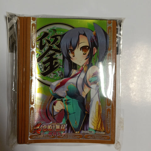 Shin Sengoku Musou Ganyu card sleeves