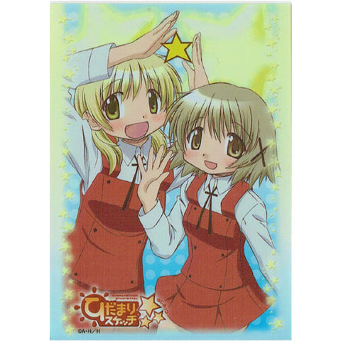 Broccoli Card Sleeves Hidamari Sketch ｘ☆☆☆ [Yuno & Miyako]