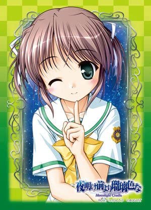 Broccoli Card Sleeves Yoake Mae yori Ruiiro na -Moonlight Cradle- [Asagiri Mai]