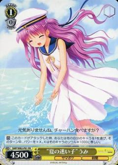SMP/W82-P01    “夏の迷い子” うみ