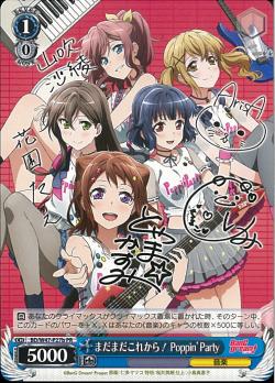 BD/W47-P27b    まだまだこれから Poppin’Party