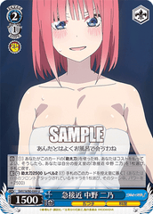 純白の願い 中野五月 HYR 44-JY0602-02C 5hy_w90_089_medium.png?v=
