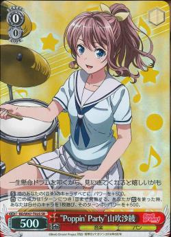 BD/W47-T02S    “Poppin’Party”山吹沙綾