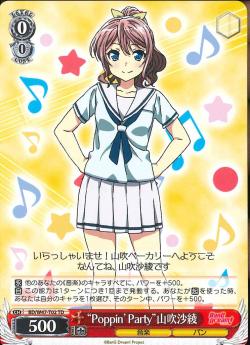 BD/W47-T02    “Poppin’Party”山吹沙綾