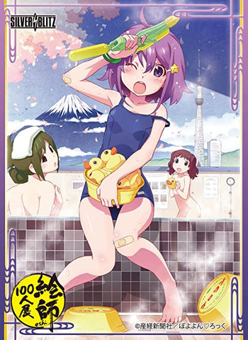 Card Sleeves Sleever Queen Card Sleeves Sleever Queen