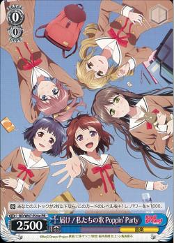 BD/W47-P24a    届け!私たちの歌 Poppin’Party