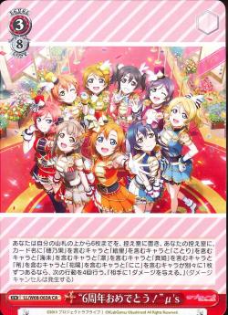 LL/W68-063A    “6周年おめでとう!”μ’s