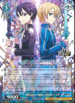 SAO/S71-073  RR Alicization Uniting キリト&ユージオ